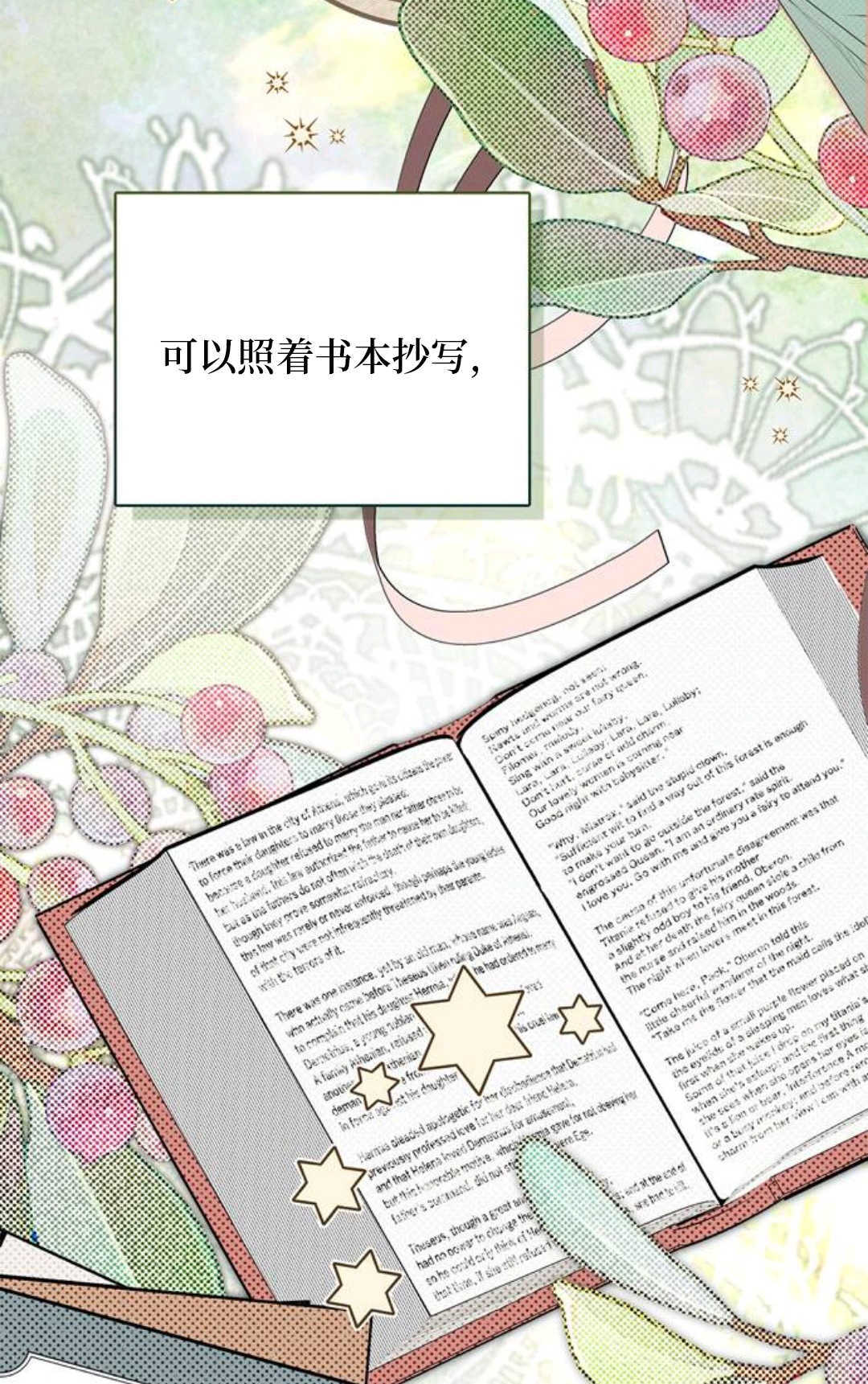 第50话 第92页