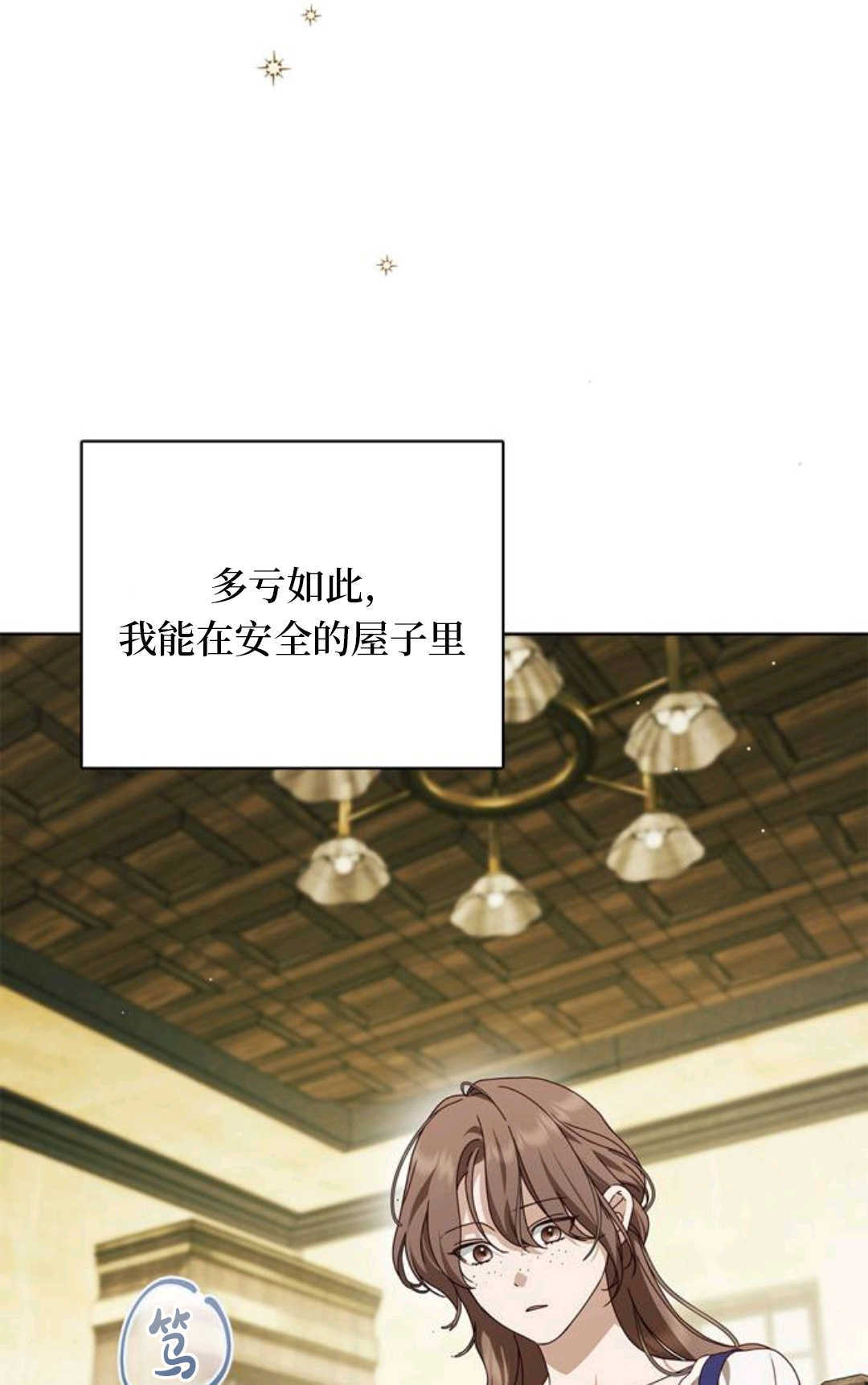 第50话 第95页