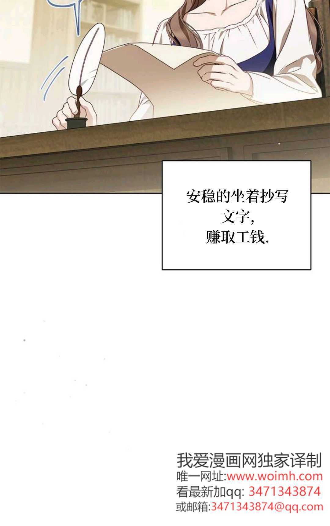 第50话 第96页