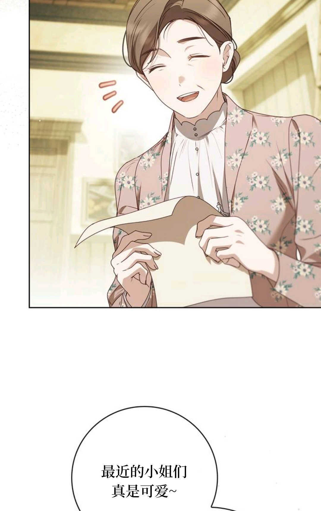 第50话 第100页