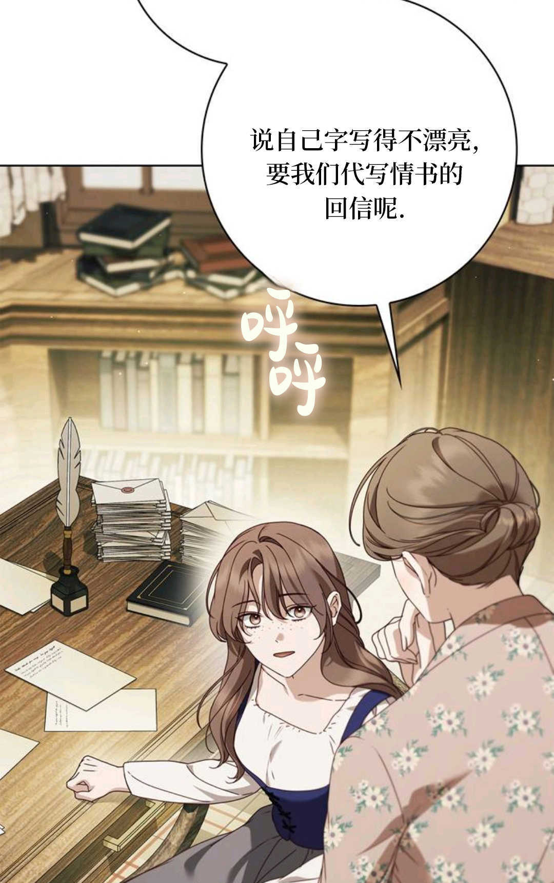 第50话 第101页