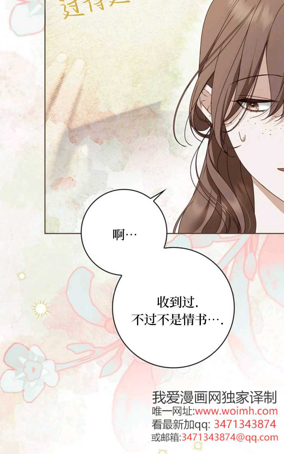 第50话 第103页