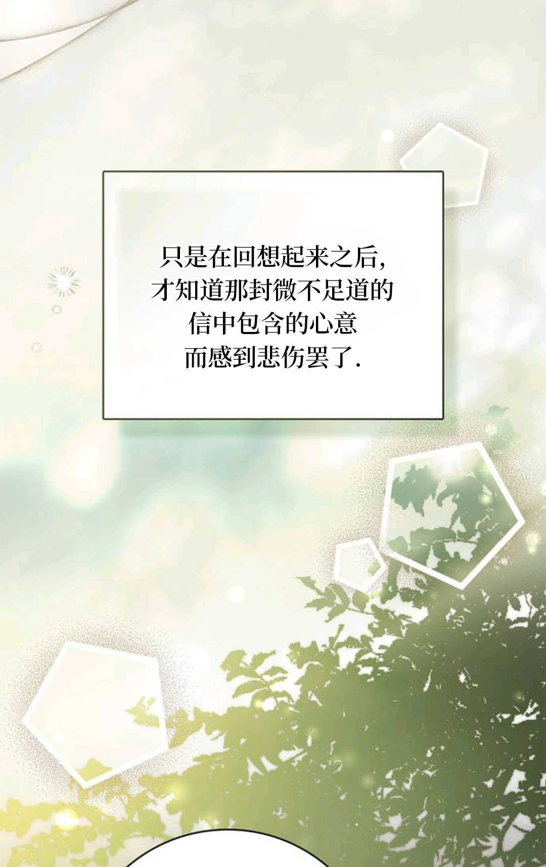 第50话 第107页