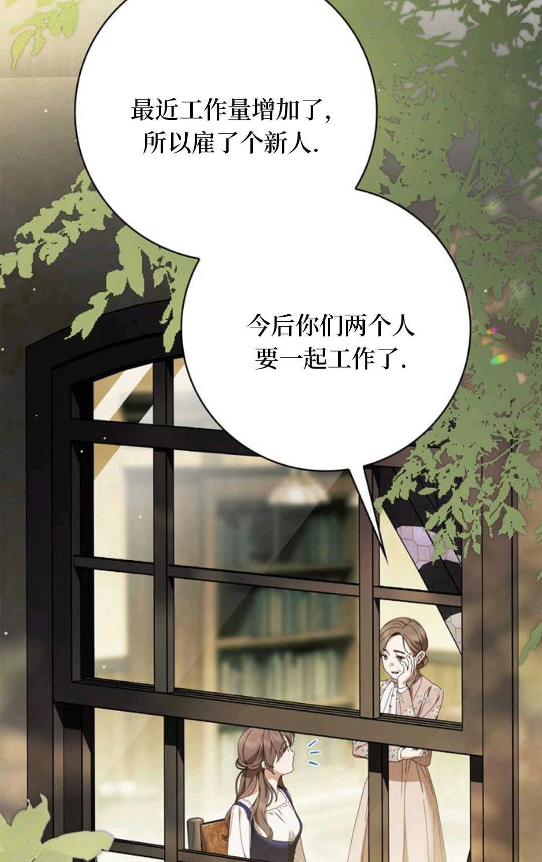 第50话 第108页