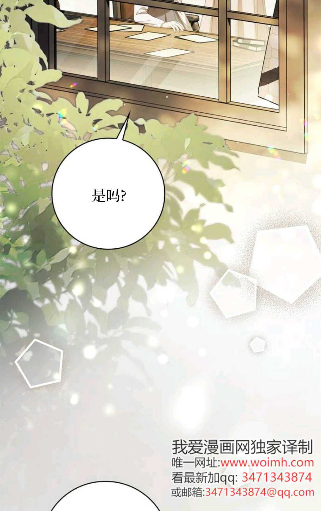 第50话 第109页