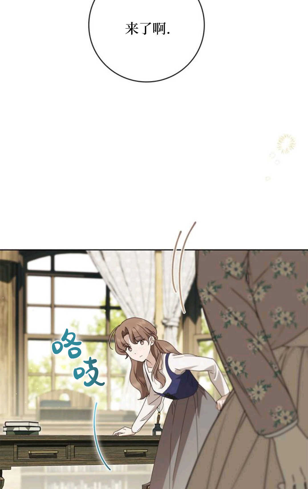 第50话 第111页