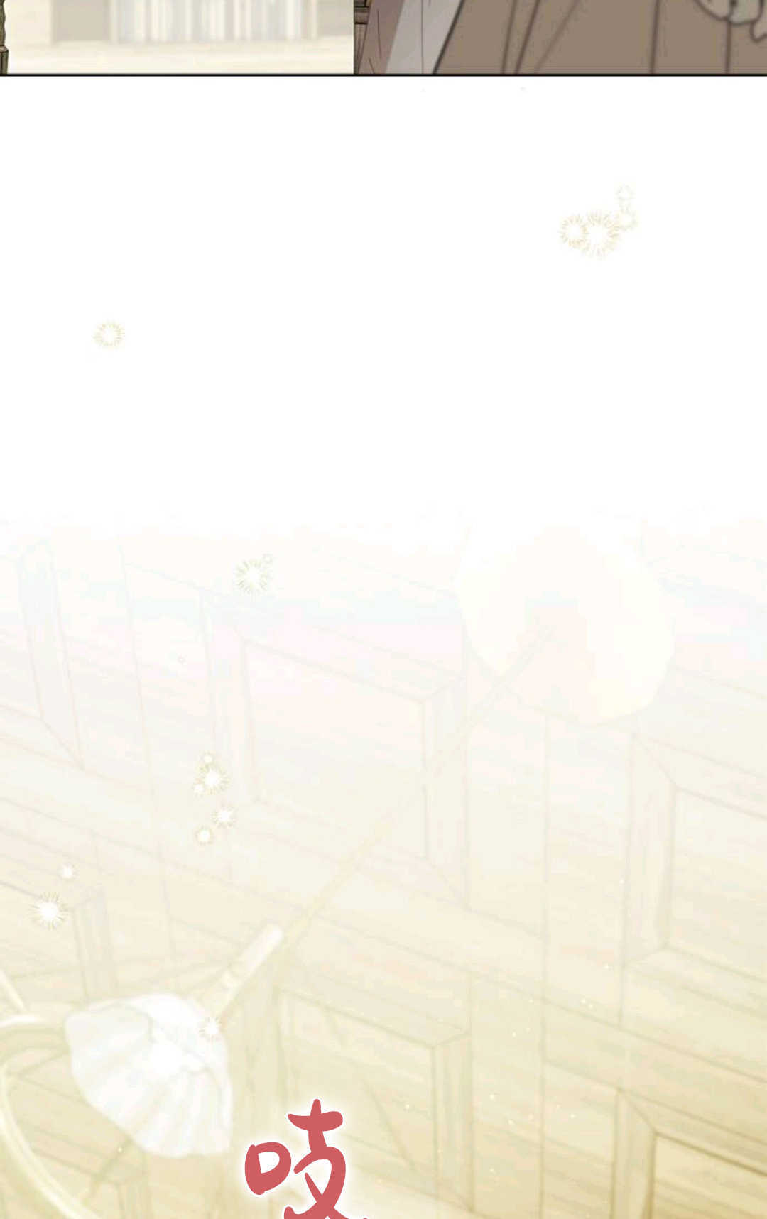 第50话 第112页