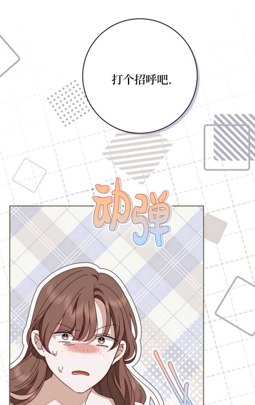 第50话 第115页