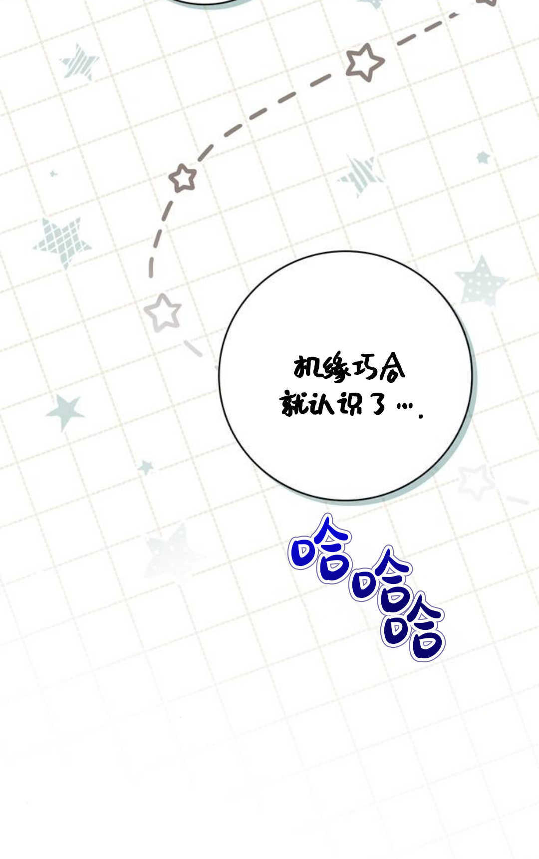 第51话 第5页