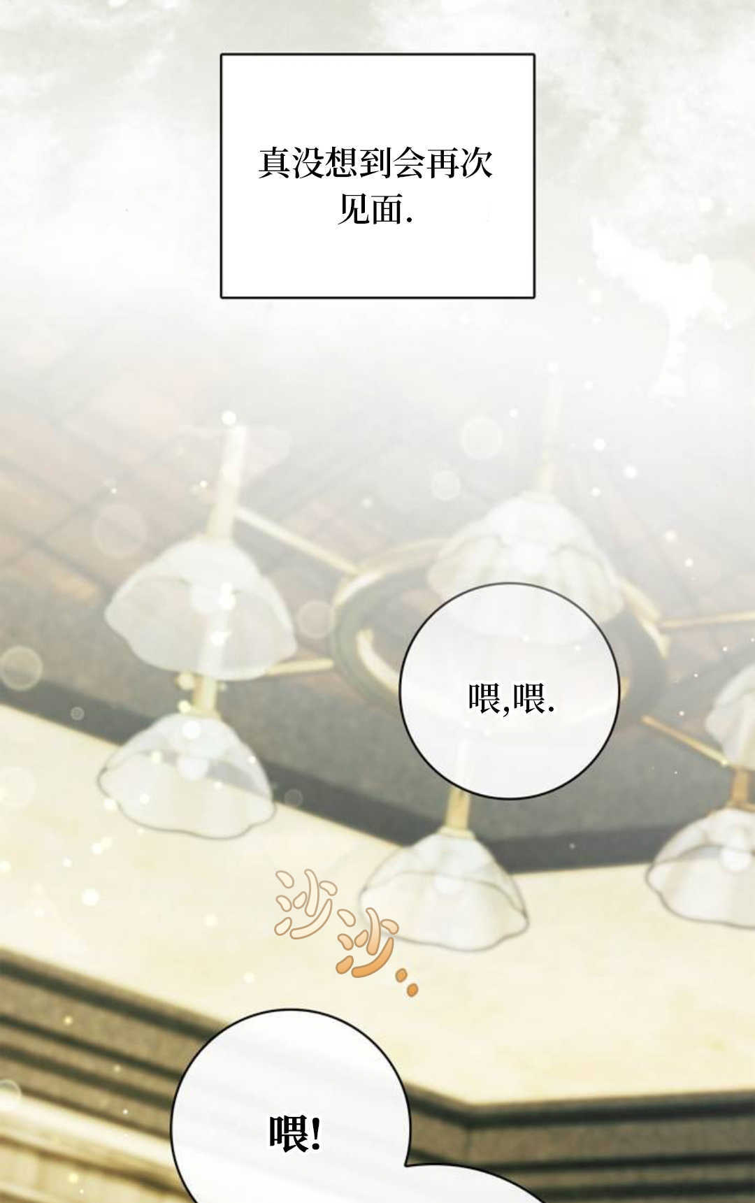 第51话 第10页