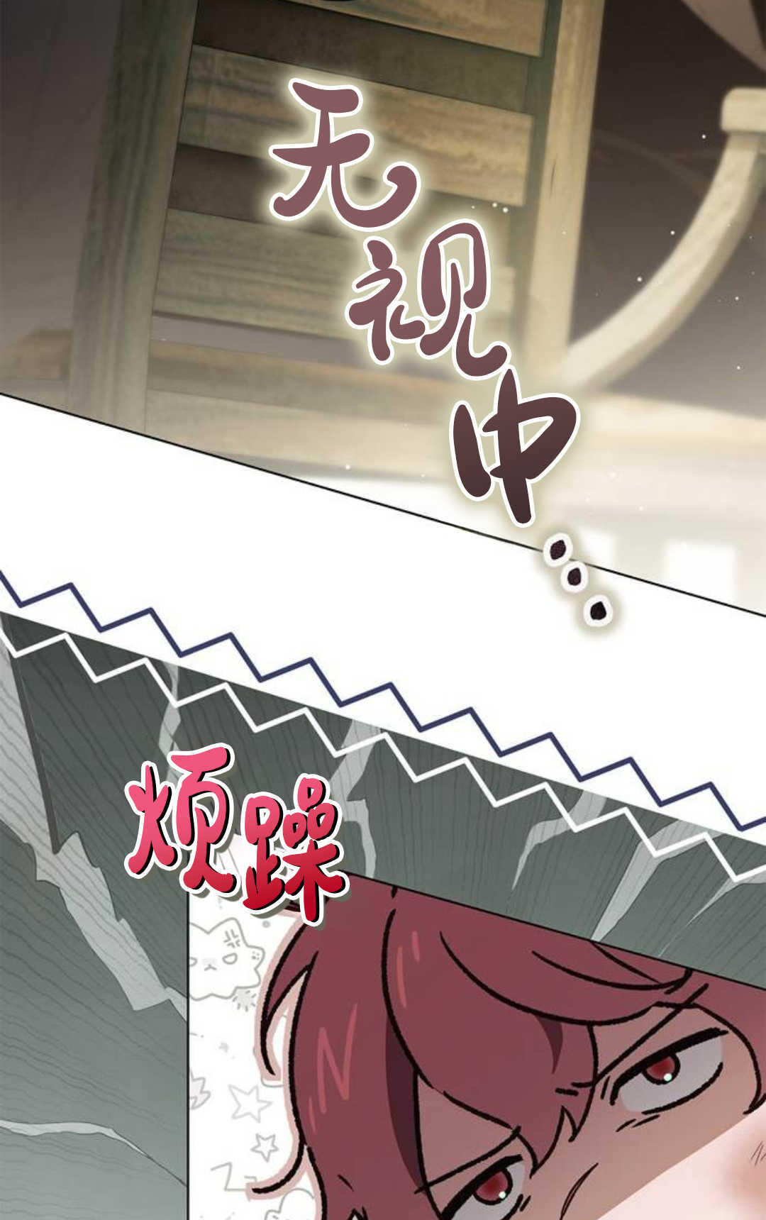 第51话 第12页