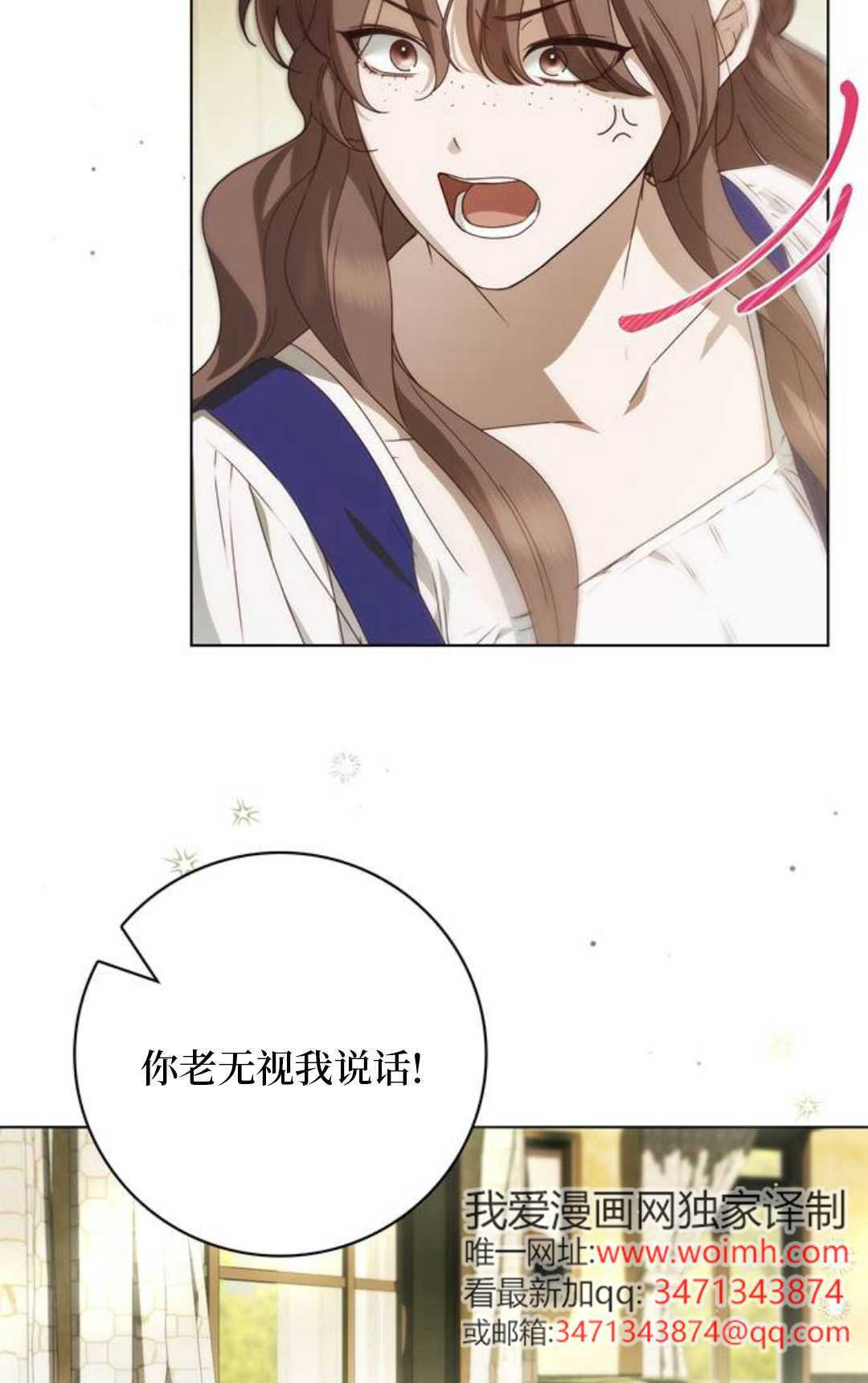 第51话 第15页