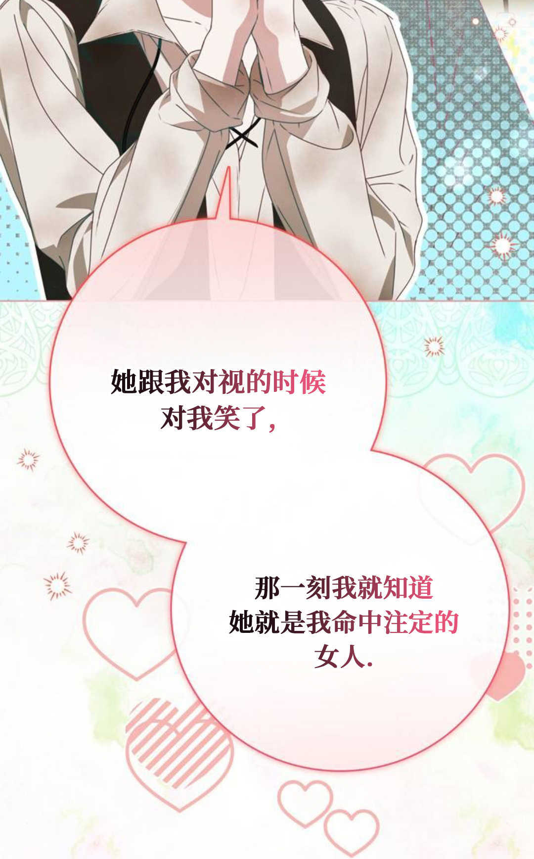 第51话 第44页