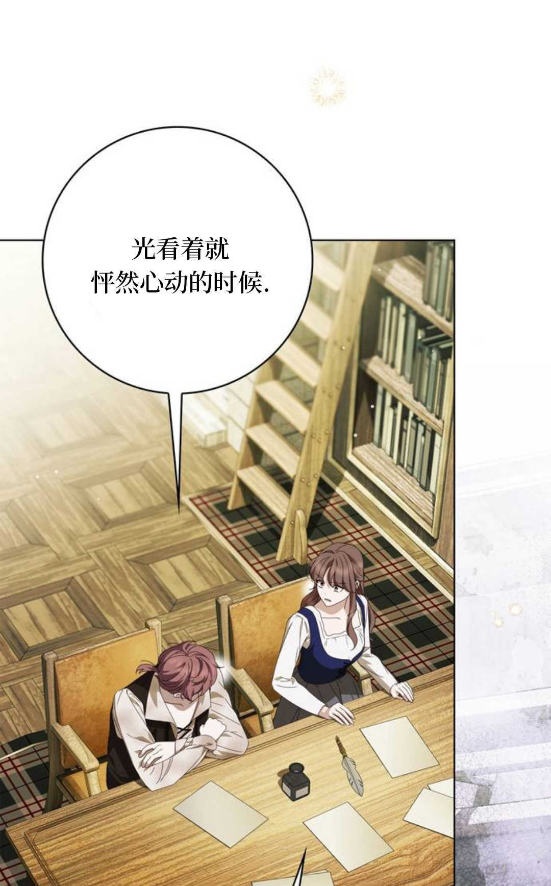 第51话 第47页