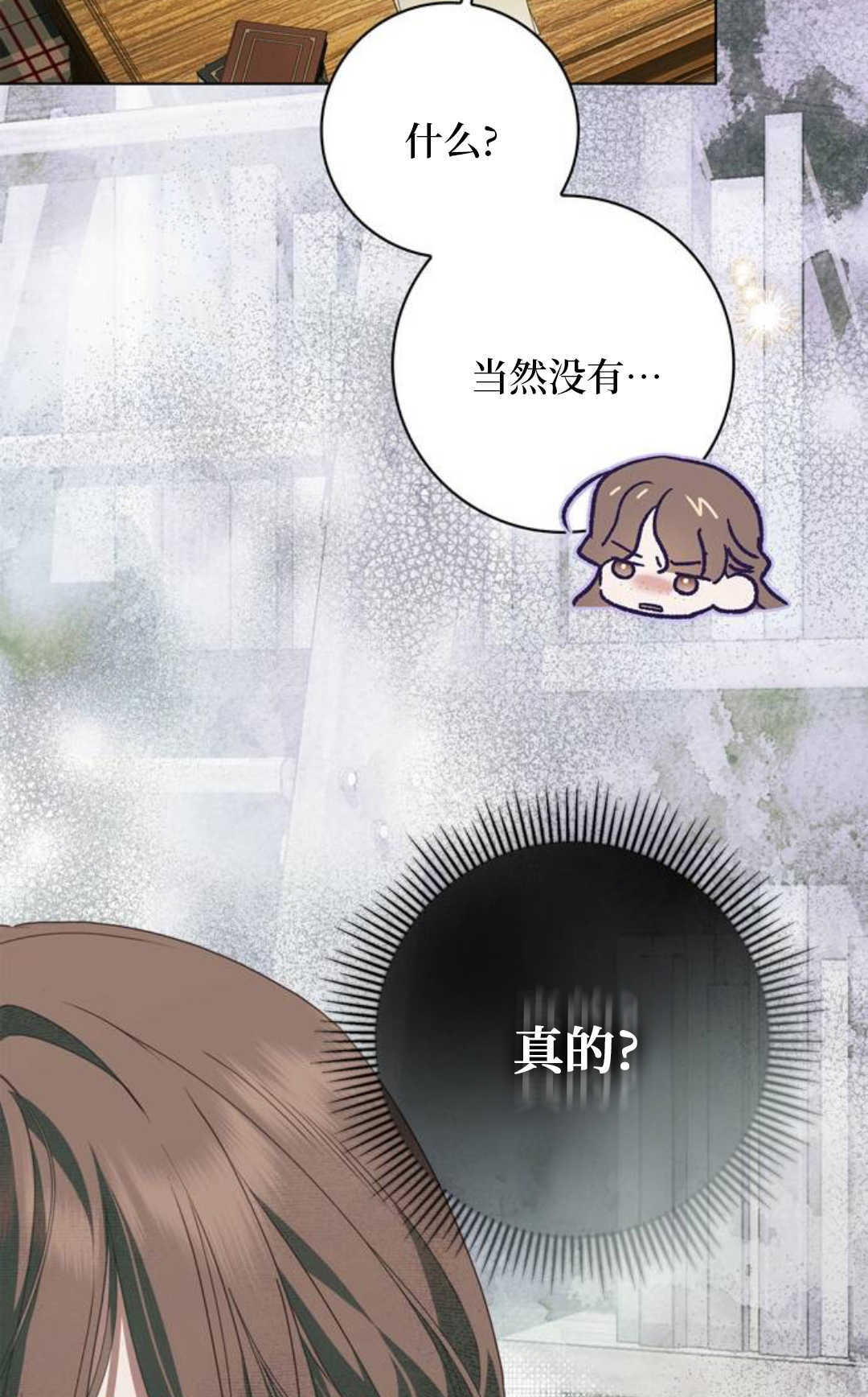 第51话 第48页