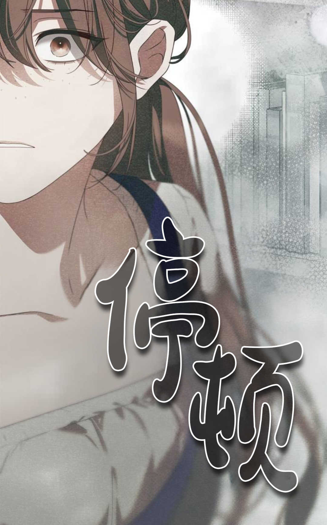第51话 第49页