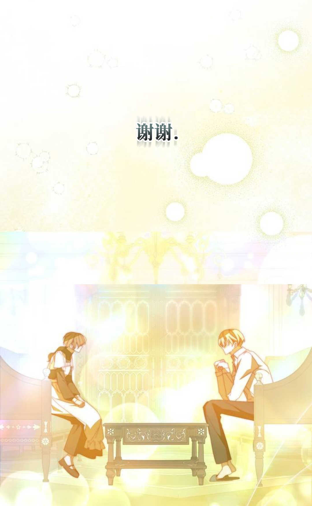 第51话 第51页