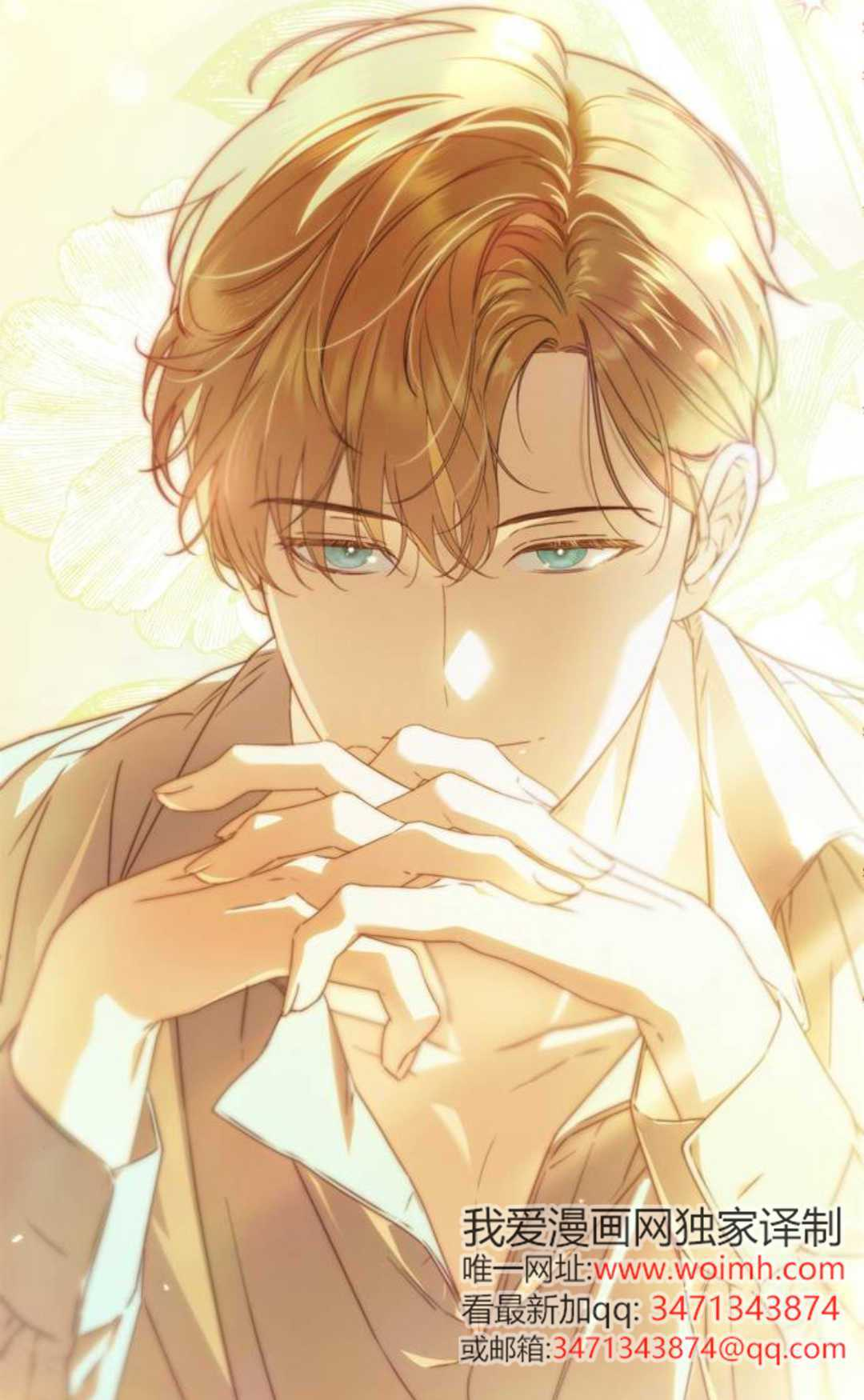 第51话 第54页
