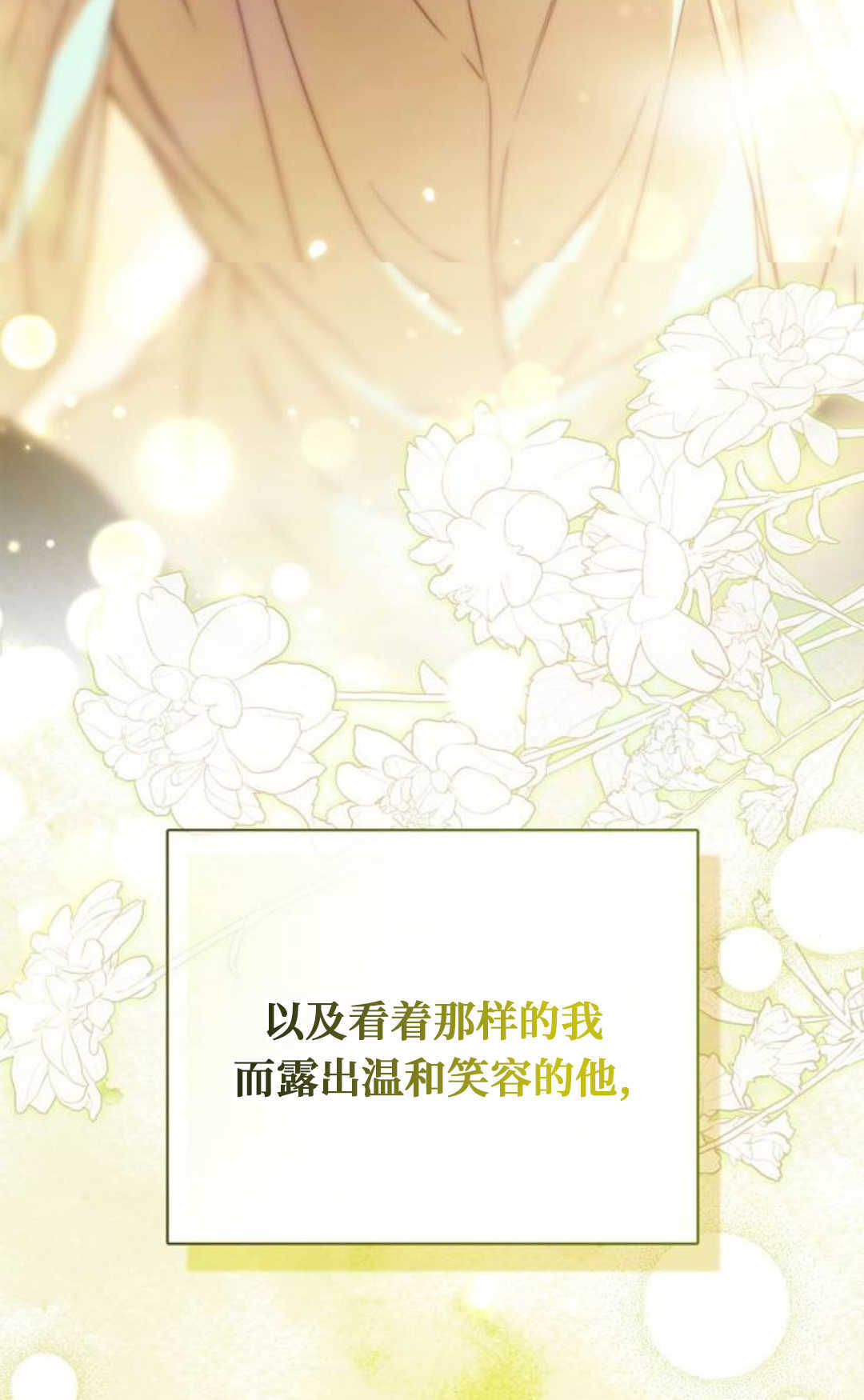第51话 第55页
