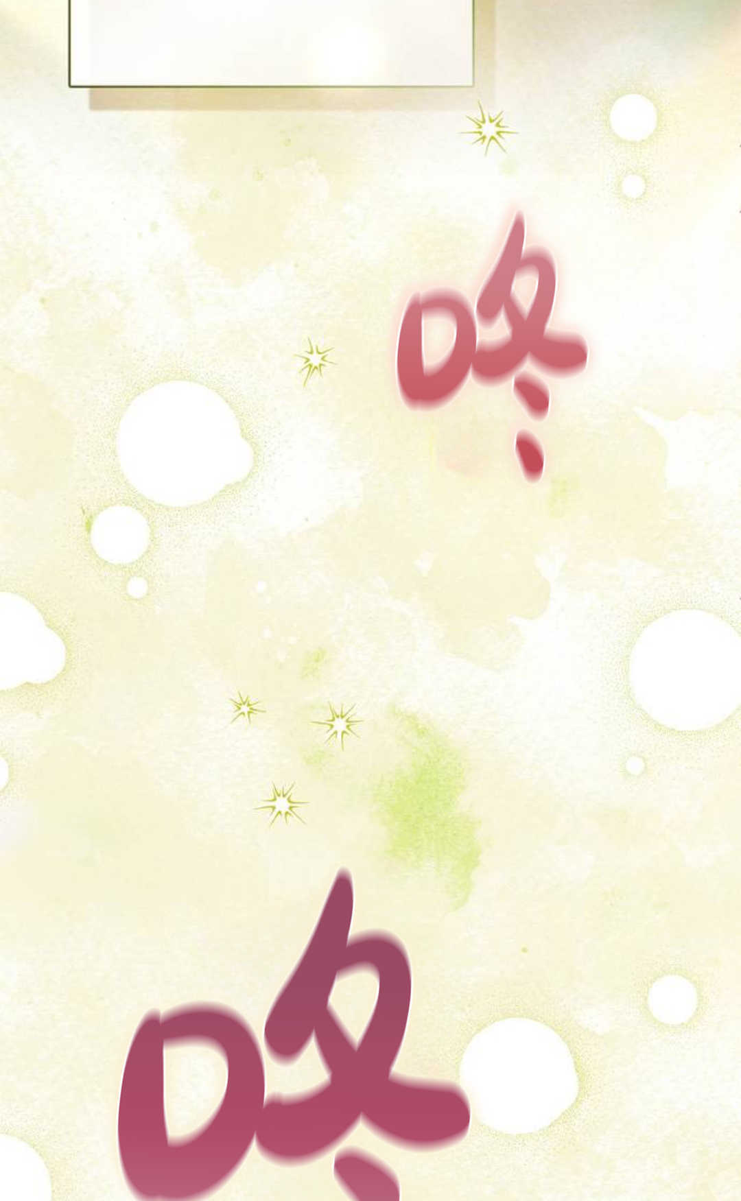 第51话 第57页