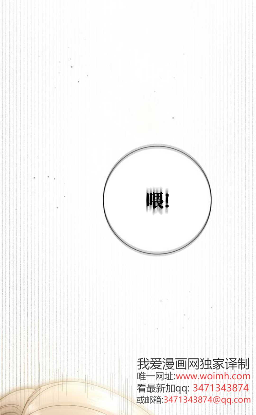 第51话 第59页