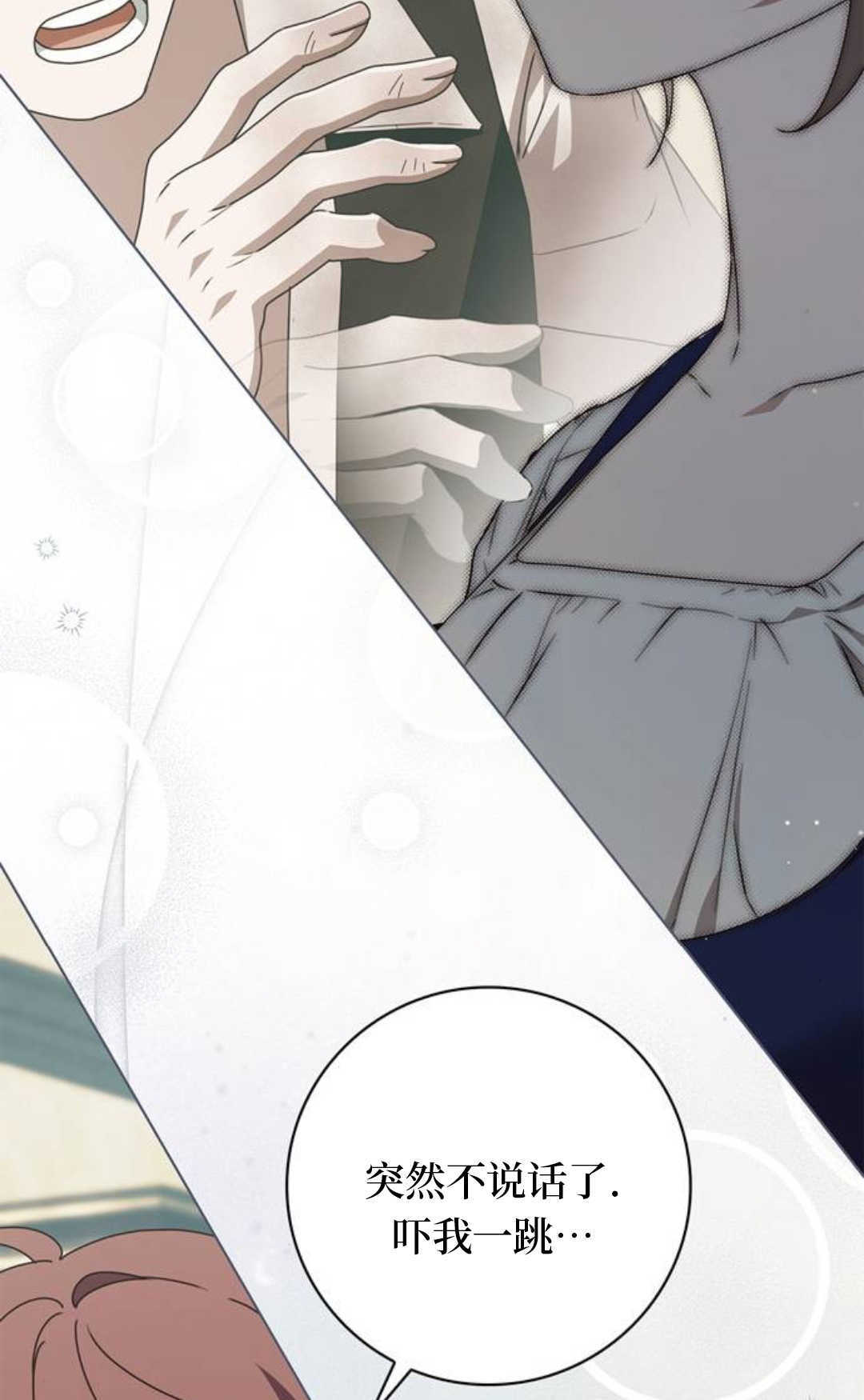 第51话 第62页