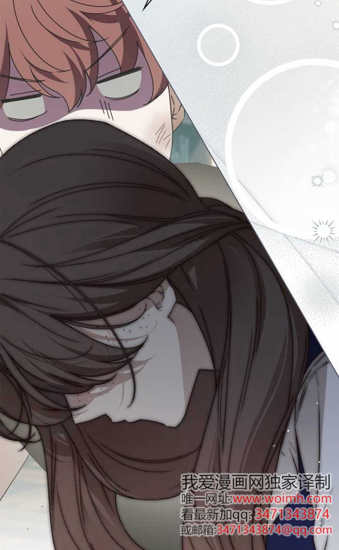第51话 第63页