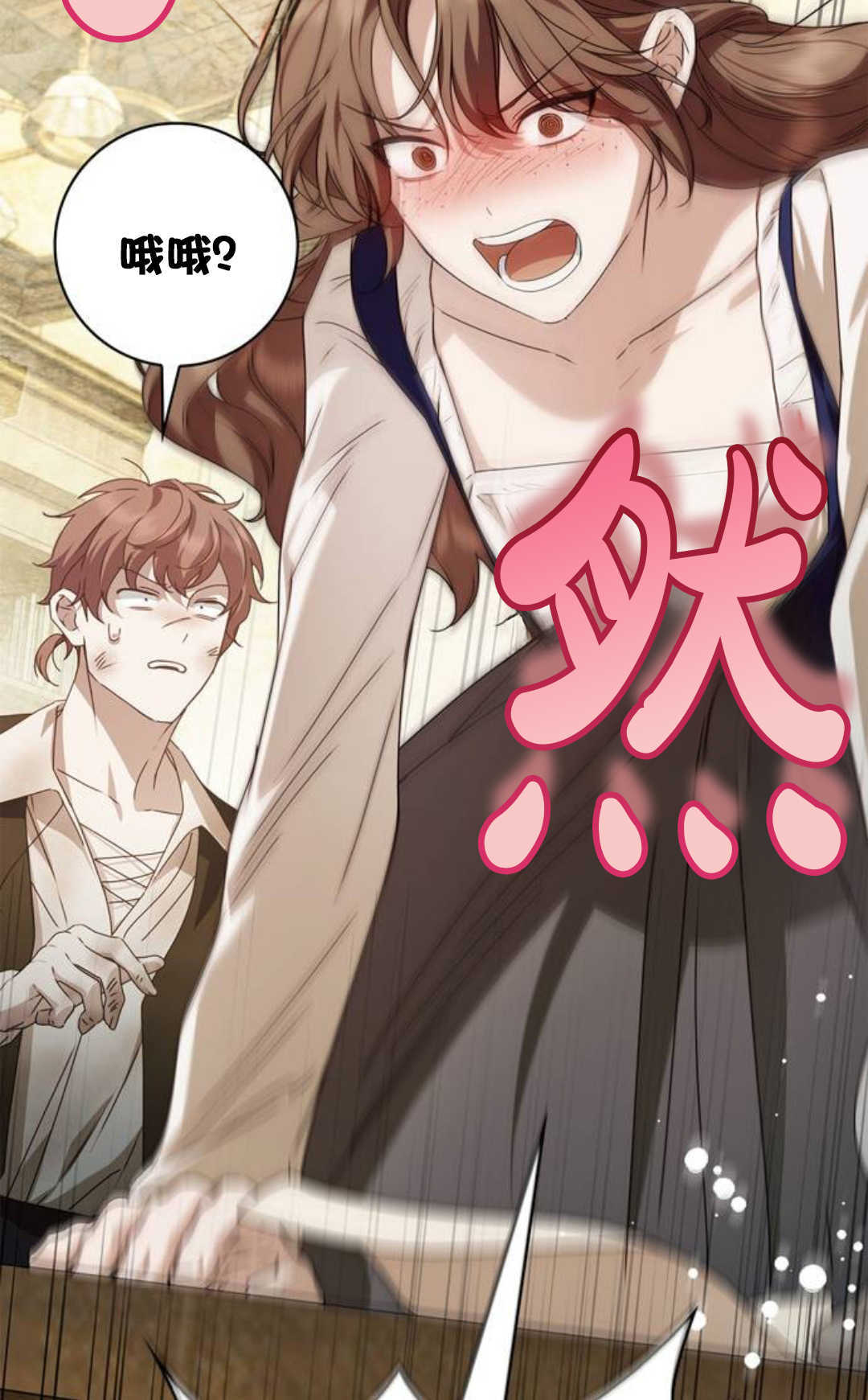第51话 第70页