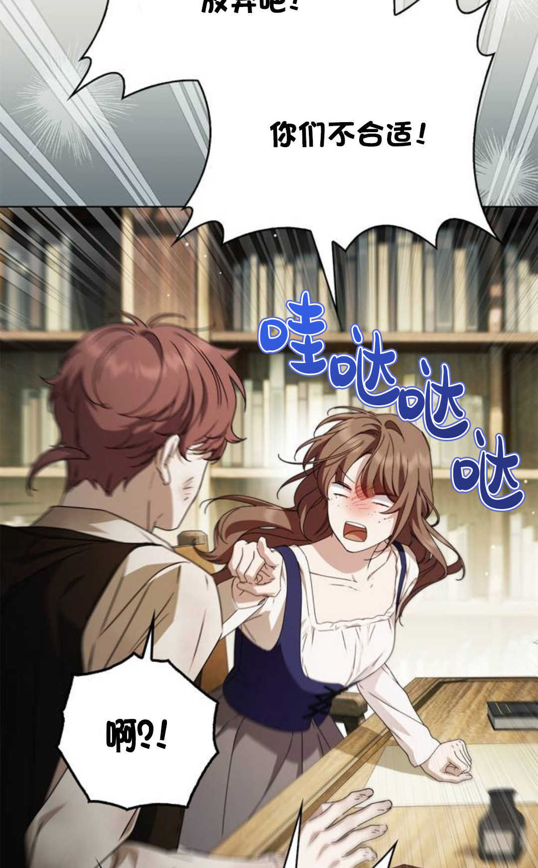 第51话 第72页