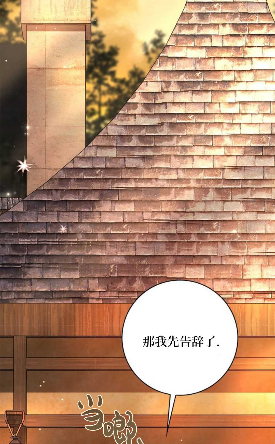 第51话 第78页