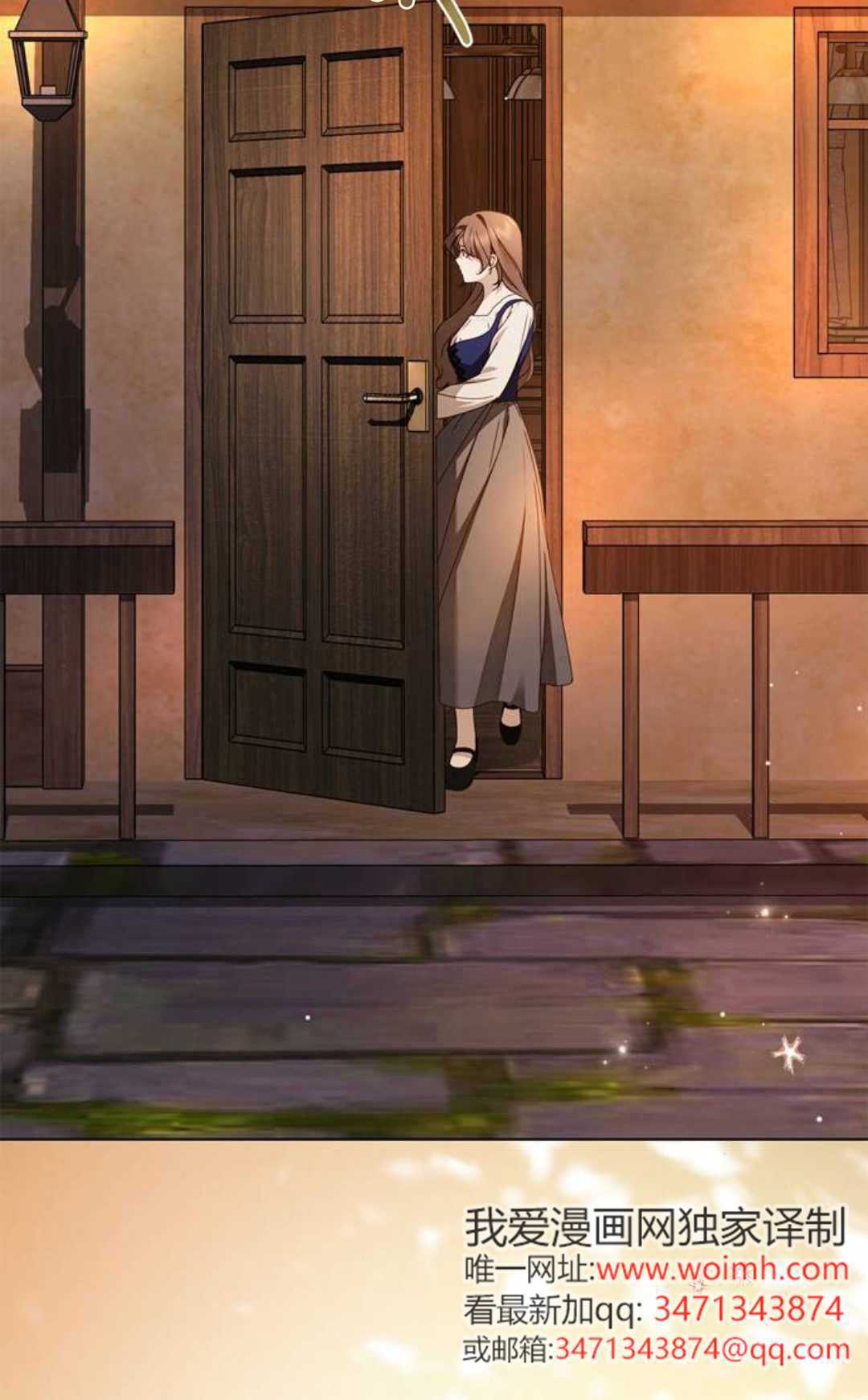 第51话 第79页