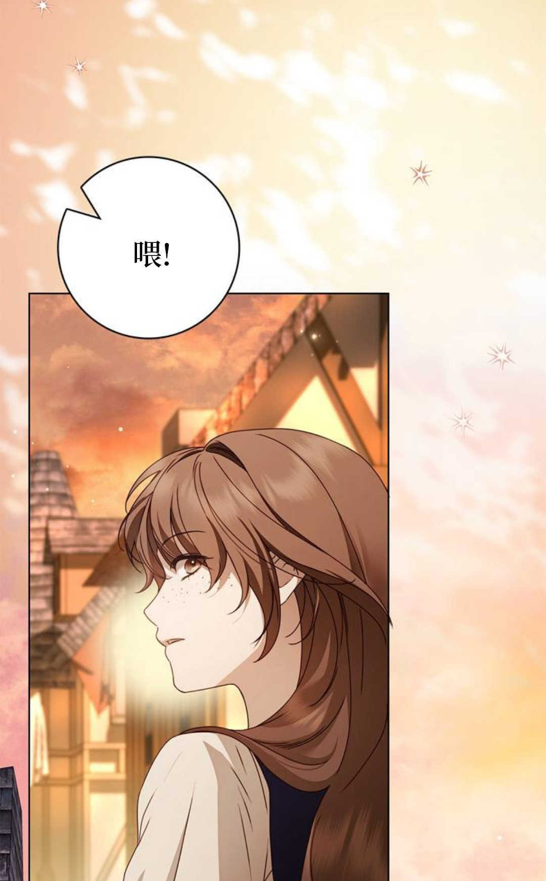 第51话 第81页