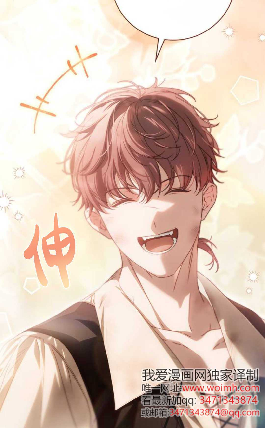 第51话 第84页