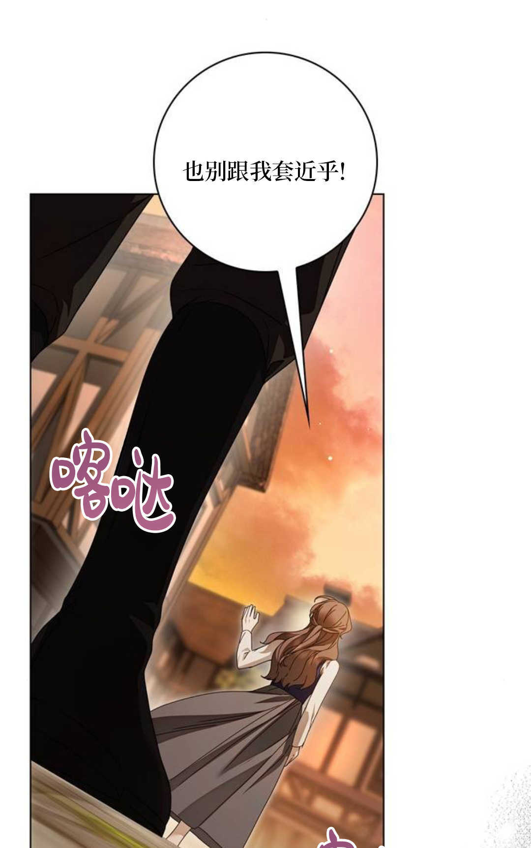 第51话 第89页