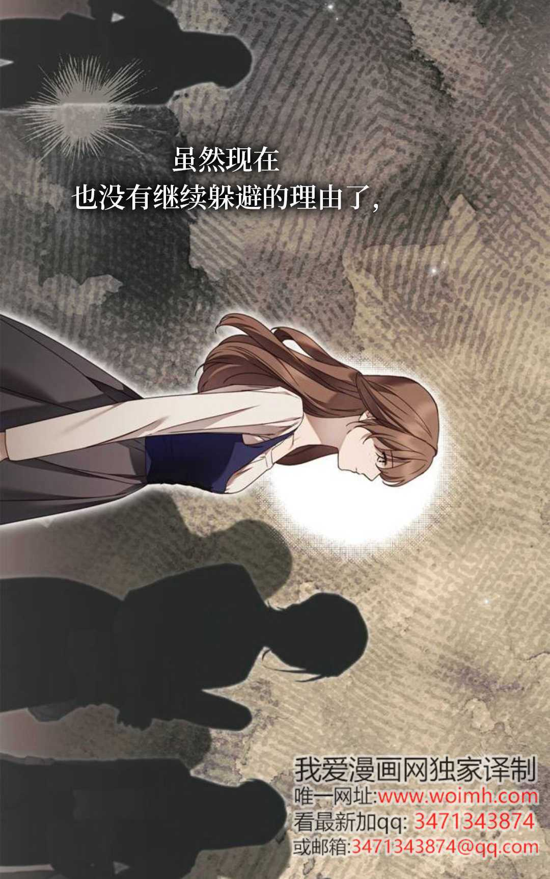 第51话 第93页