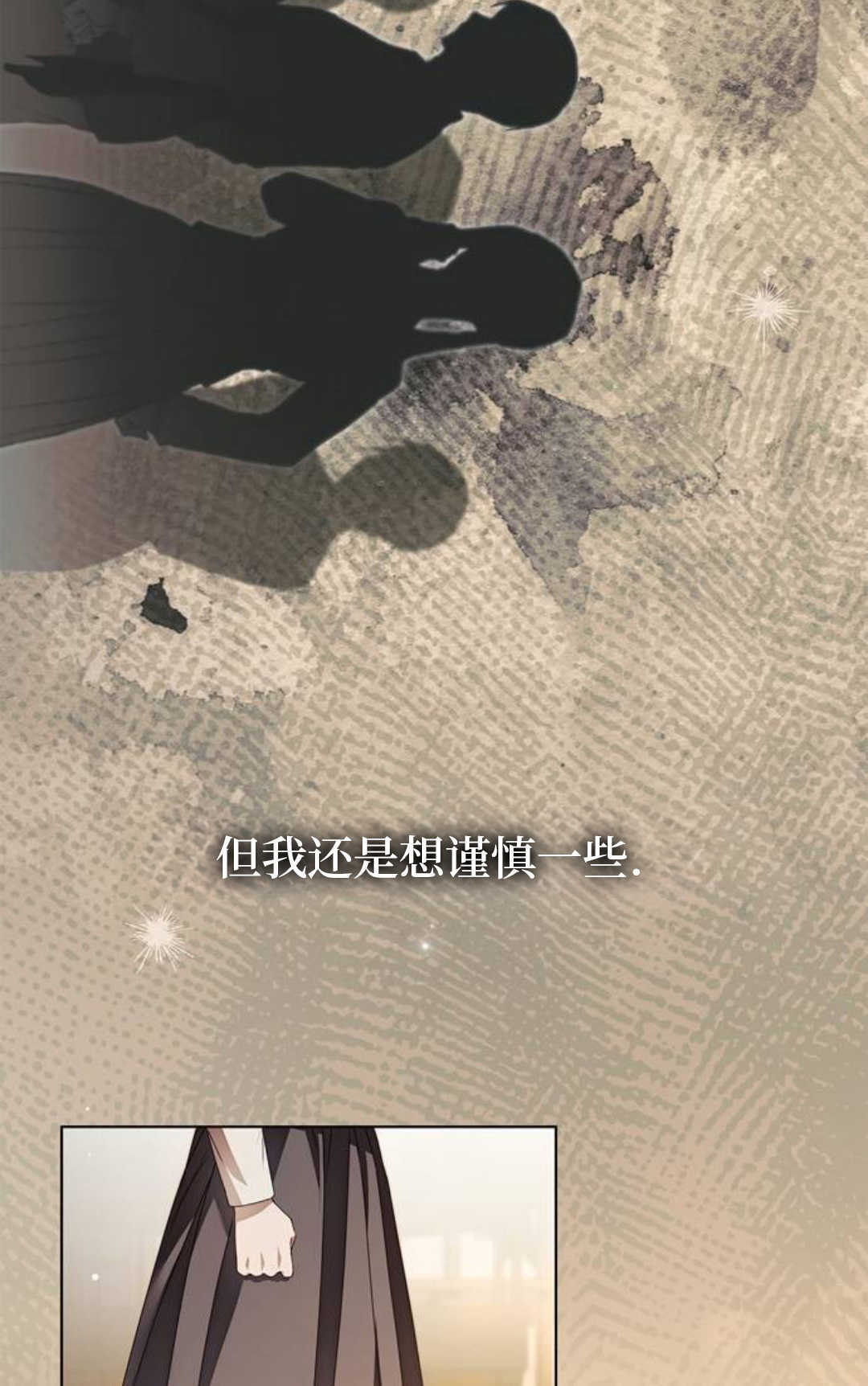第51话 第94页