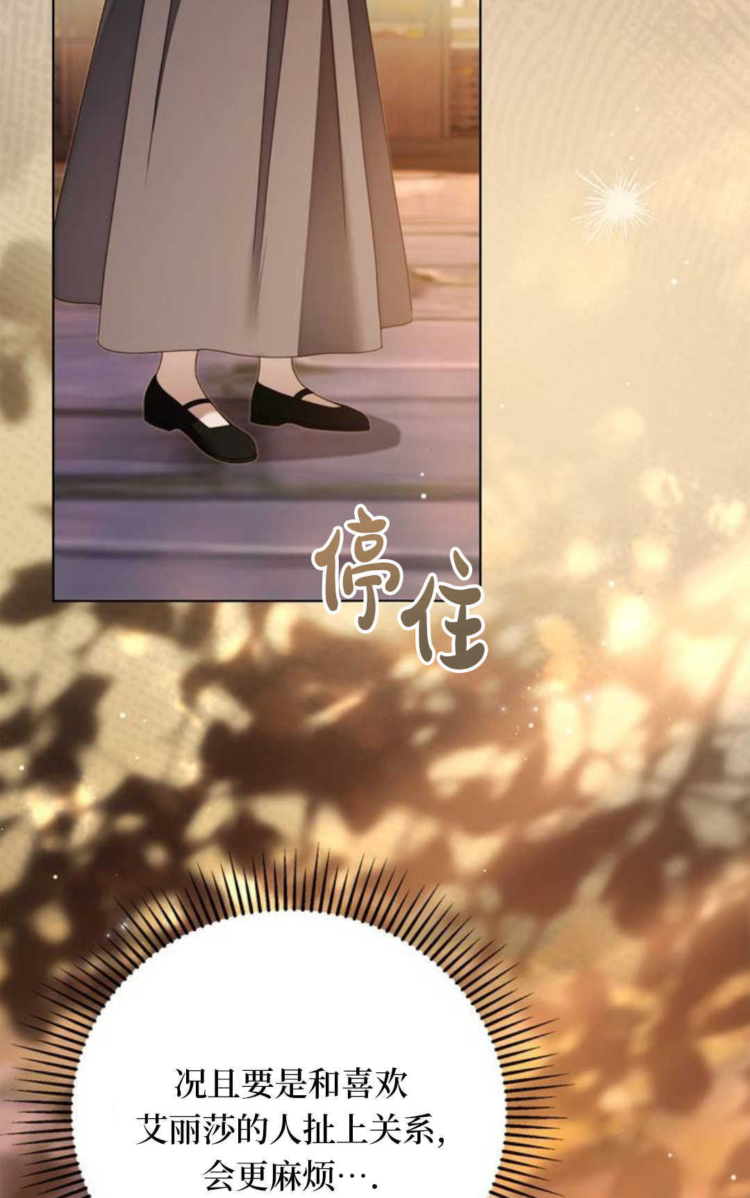 第51话 第95页