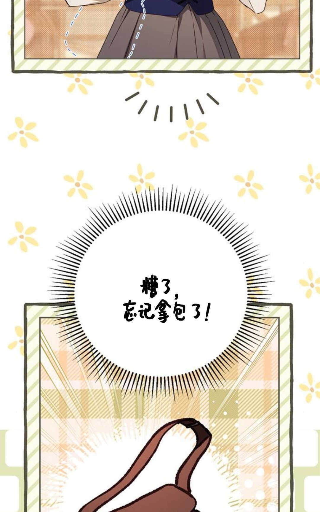 第51话 第98页