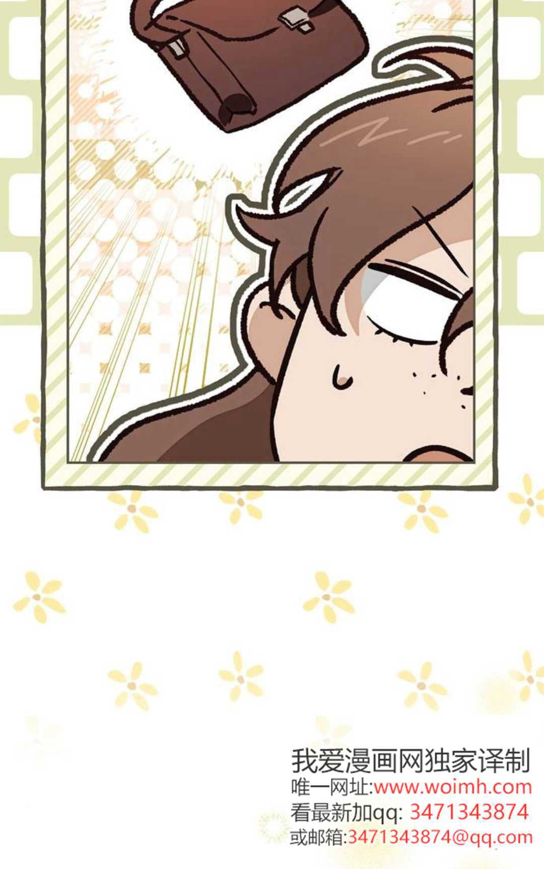 第51话 第99页
