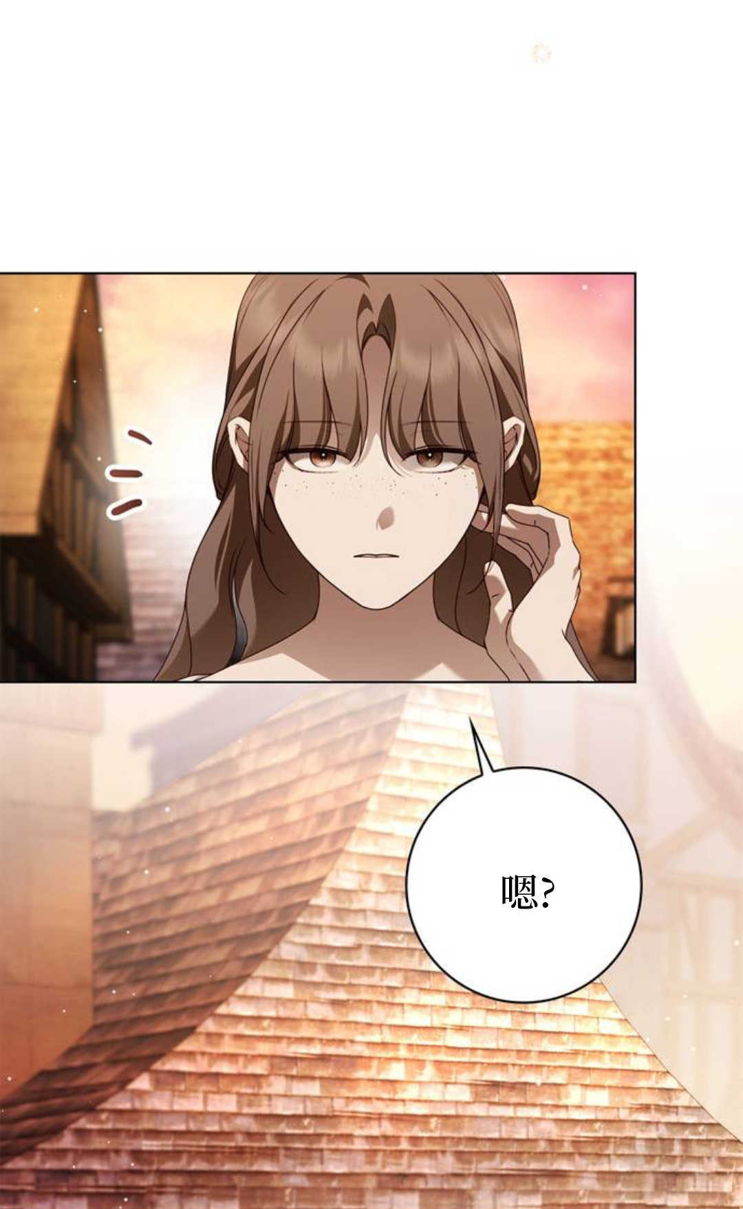 第51话 第102页