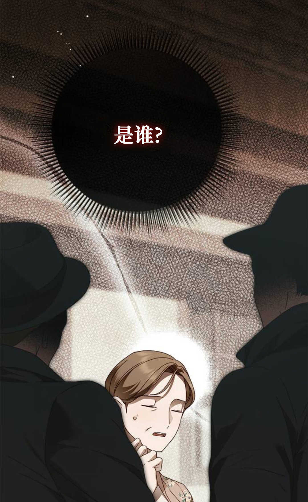 第51话 第104页