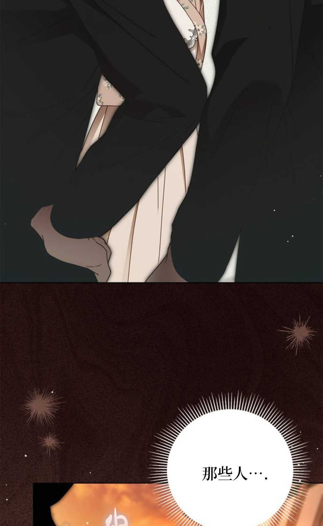 第51话 第105页