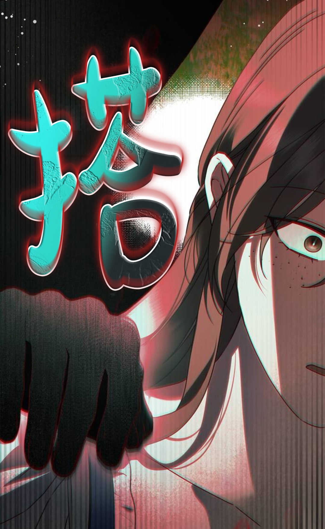 第51话 第107页