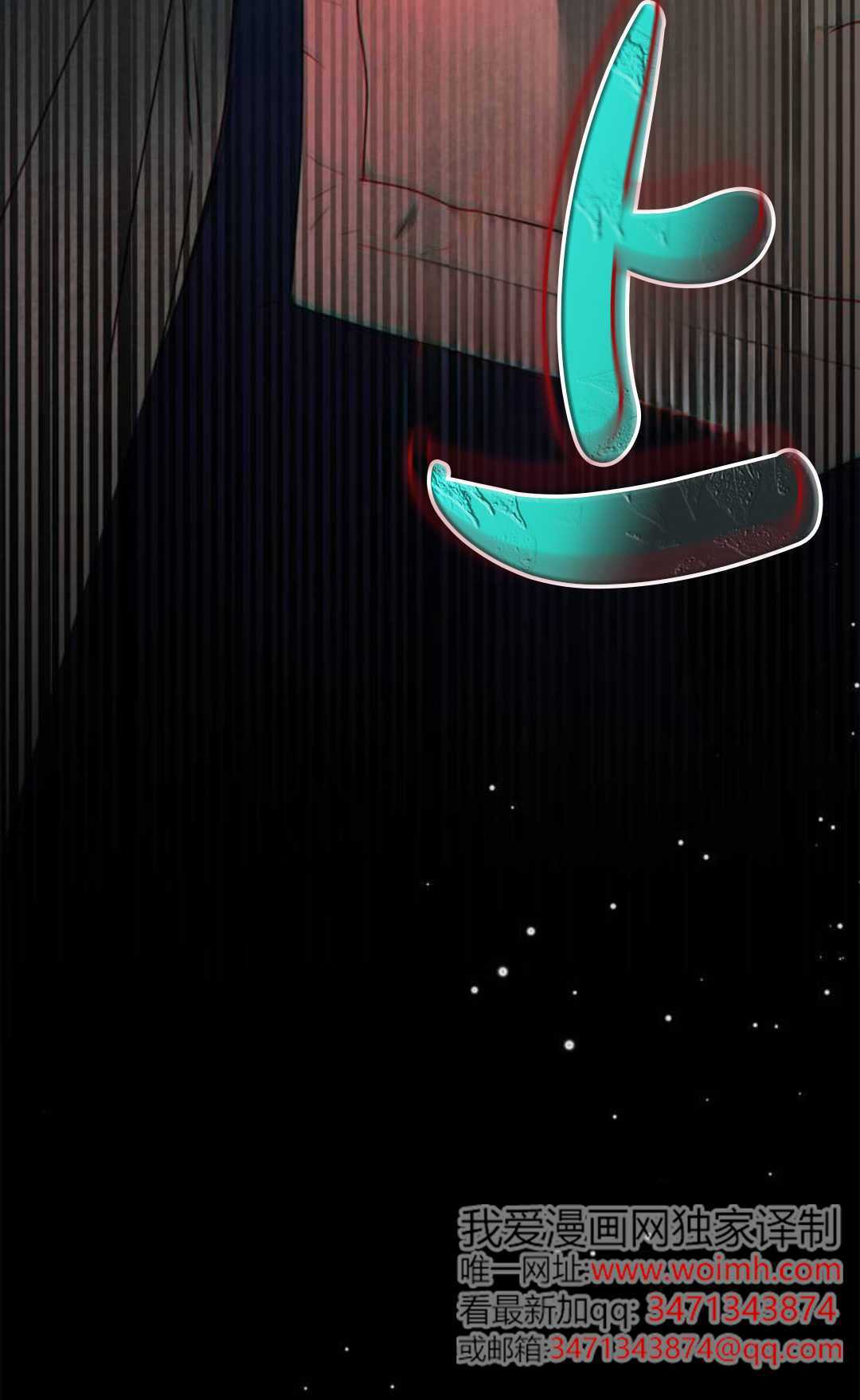 第51话 第108页