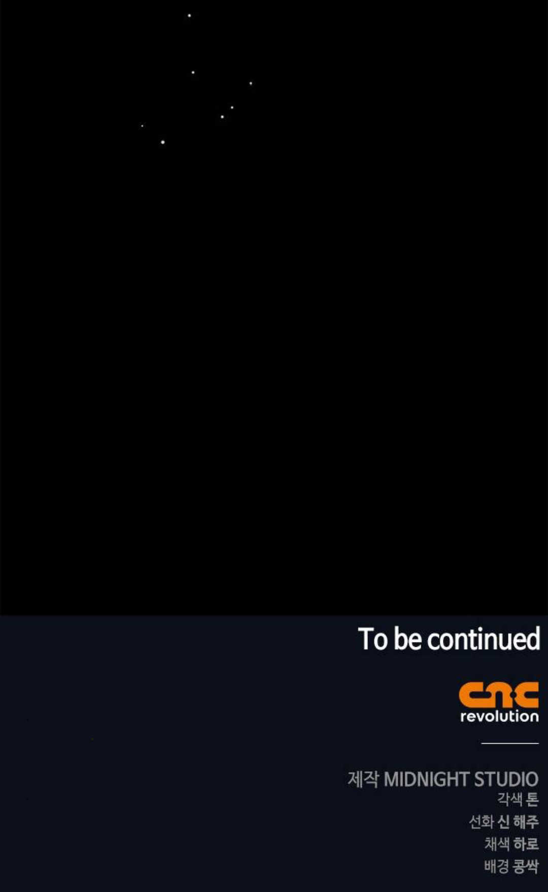 第51话 第109页