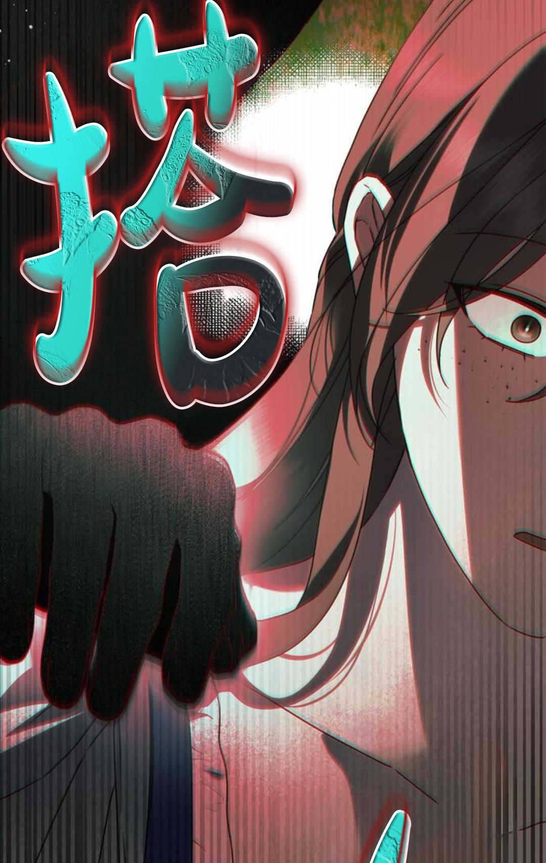 第52话 第4页