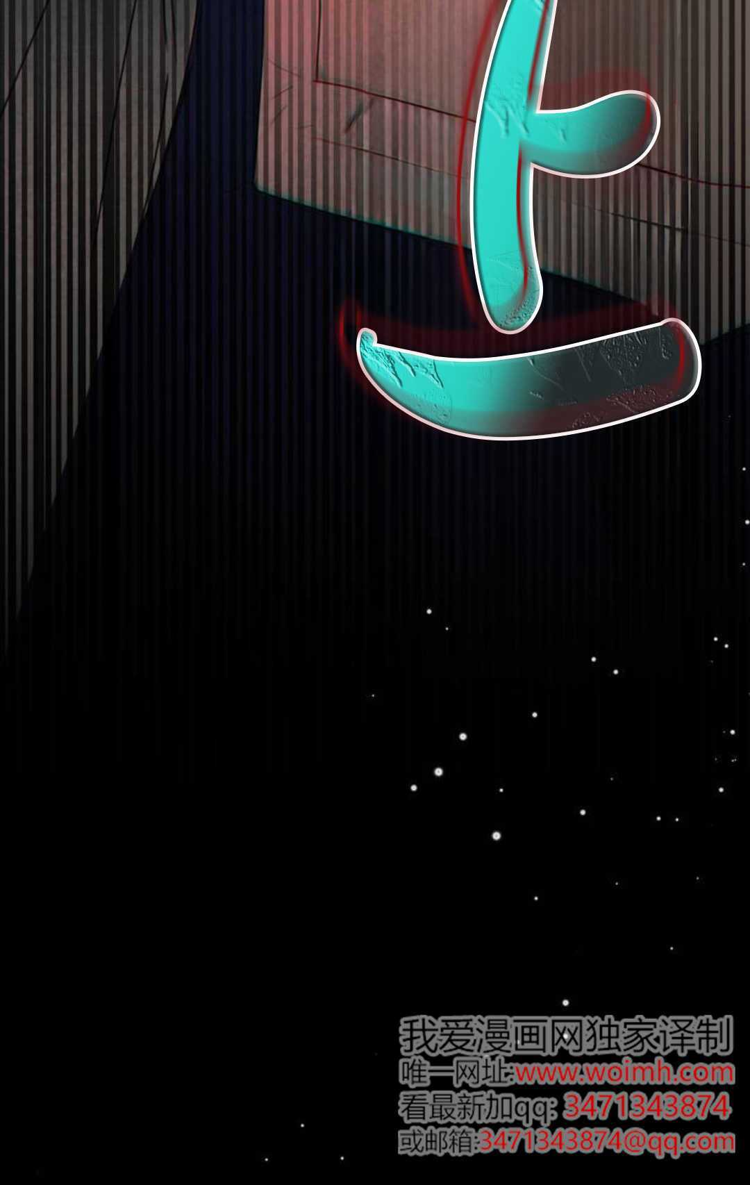 第52话 第5页