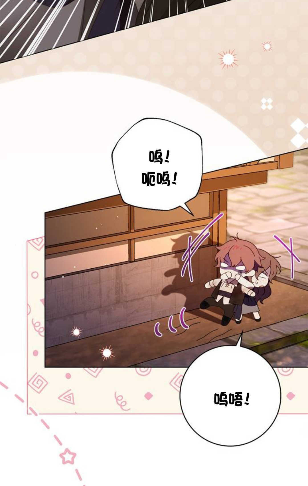 第52话 第14页