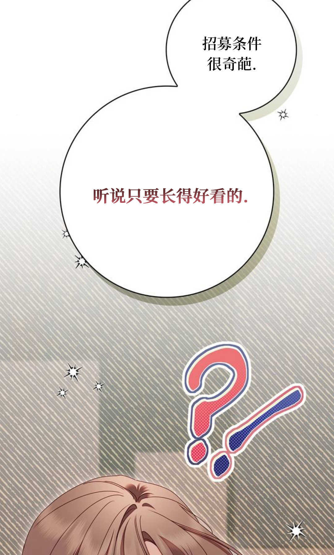 第52话 第22页