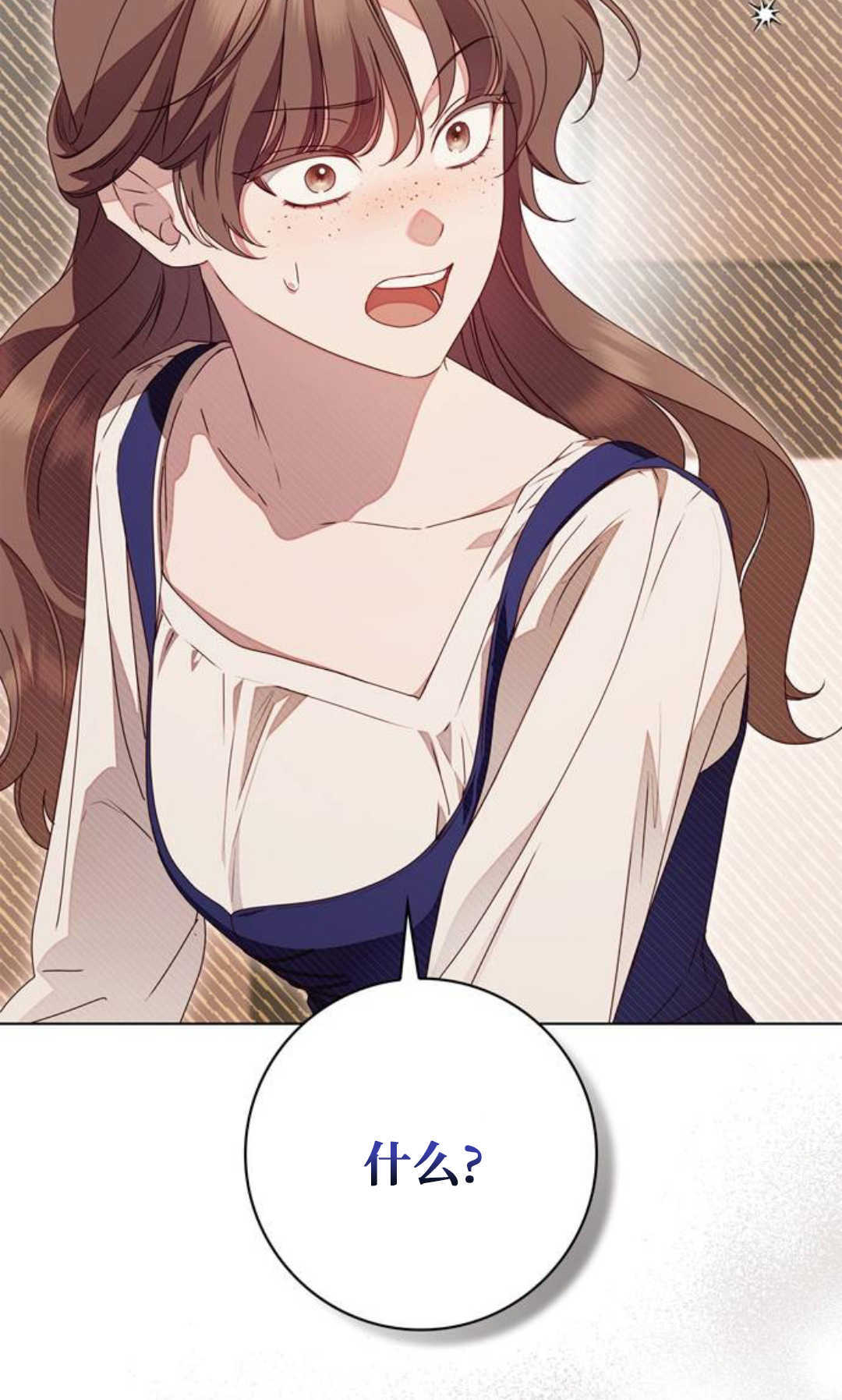第52话 第23页